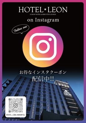 【さき楽】28日前までのご予約でお得に宿泊！【素泊まり】